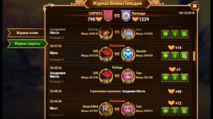 Лучшая пачка героев для прокачки без доната в Хроники хаоса