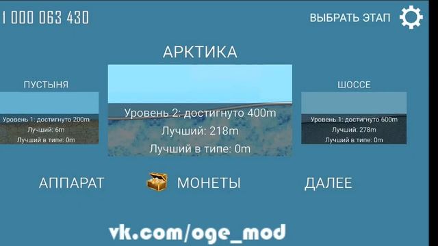 hcr oge mod bpan