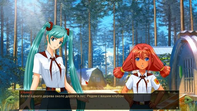 Бесконечное Лето (Рут Мику ORIGINAL) #41 Весело на пляже...