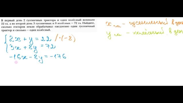 ГДЗ Алгебра 7 класс Мерзляк номер 1083 смотреть онлайн