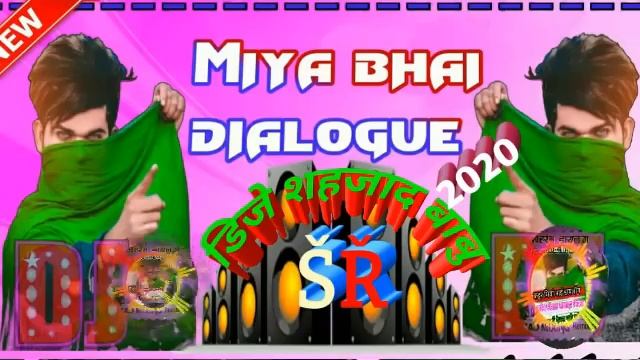 Naare Takbeer Allahu Akbar DJ⚔️ #2024 #muharram #dailouge Miya Bhai No 1 #DjShahzadMixing #viral Ya смотреть онлайн