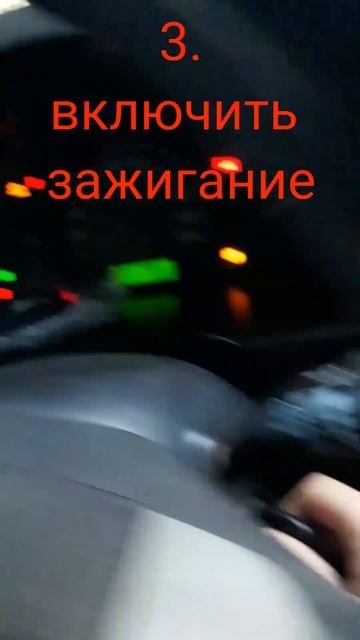 Прописать пульт-брелок сигнализации StarLine смотреть онлайн