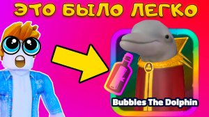 ЭТО САМОЕ СЛОЖНОЕ ЗАДАНИЕ В ПАССЕ В SpongeBob Tower Defense