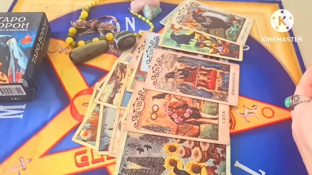 Ого! ЧТО СЛУЧИТСЯ У ВРАГОВ В ЗАТМЕНИЕ?#таро #расклад