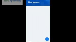 видеоинструкция установки приложения домофон на смартфон. ПО Android