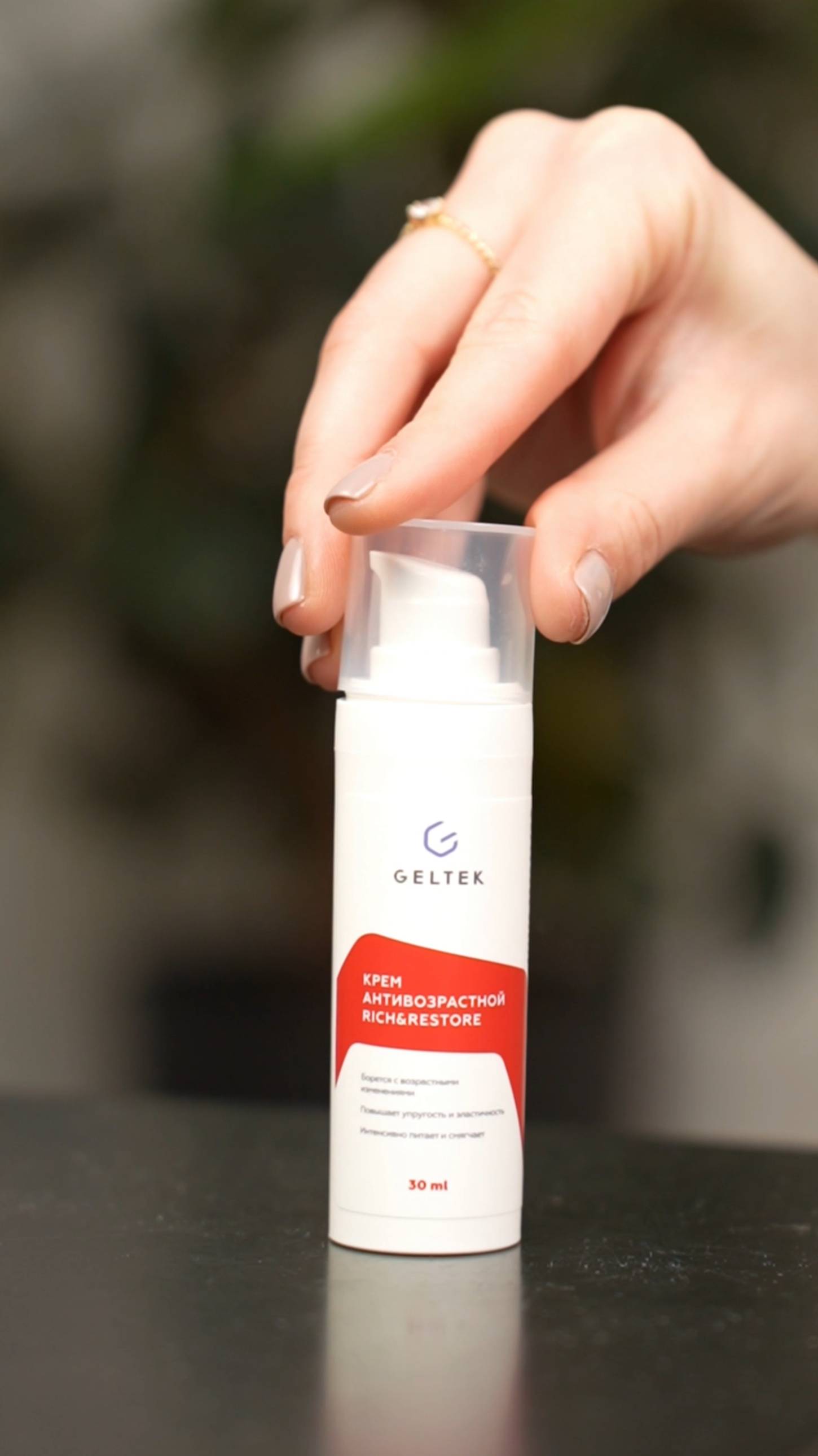 Универсальное средство для борьбы с первыми признаками старения 👇🏼 смотреть онлайн