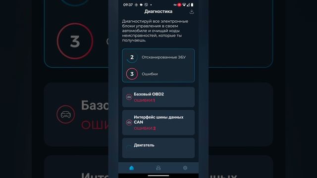 #ELM327 #AIRBAG убираем ошибки смотреть онлайн