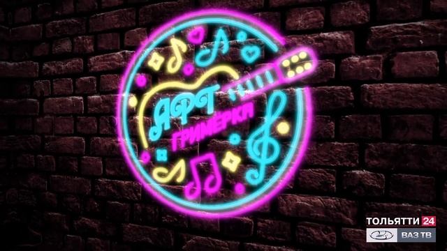 «АРТ-гримёрка» №10. Гости программы – музыканты группы «Генератор вопросов» 19.03.2021