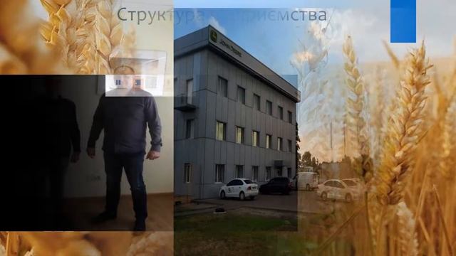 Агротек практика на JOHN DEERE смотреть онлайн