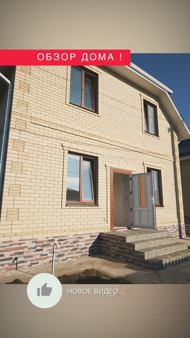 🌟🏡 Дом свободной продажи в ЖК "Жемчужина", расположенный в уютном селе Цибанобалка! 🏡🌟 смотреть онлайн