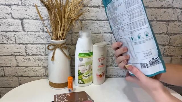 ЗАКАЗ ФАБЕРЛИК 14 2022 || Wellness