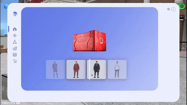 НОВЫЕ КЕЙСЫ В RPBOX GTA #17