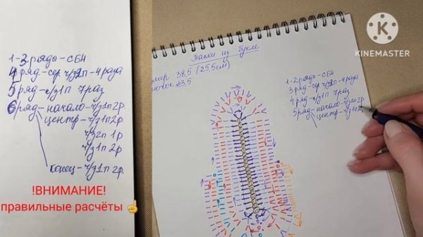 Тапочки из букле