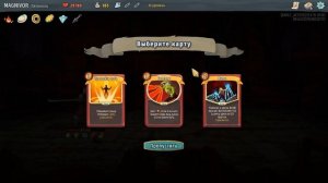 НАДОЕЛО, ХВАТИТ!!! - Slay the Spire