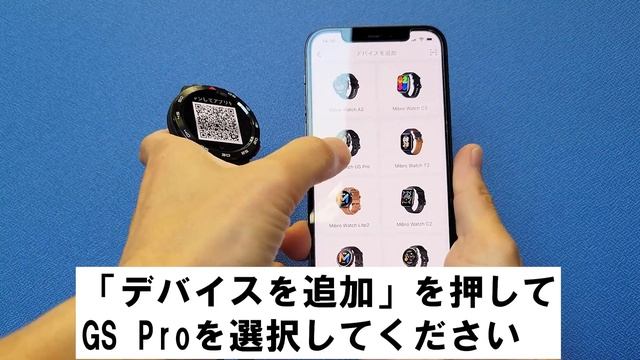 Mibro Watch GS Pro ご購入者様用　接続方法などの解説動画です　#スマートウォッチ #時計 #mibro смотреть онлайн