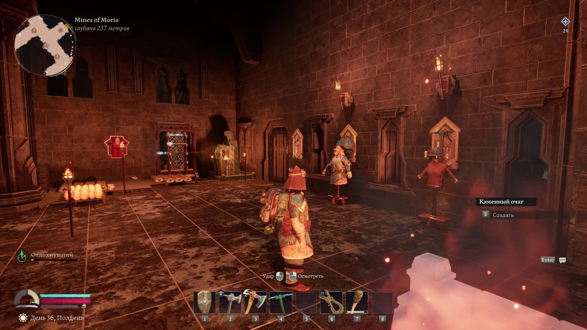 The Lord Of The Rings Return To Moria