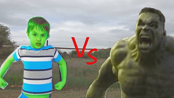 Голливудский ХАЛК против Реального ХАЛКА, трансформация в настоящего Халка