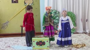 Сказка про Бабу Ягу, ее сына Цыпу и царевну Матвеевну