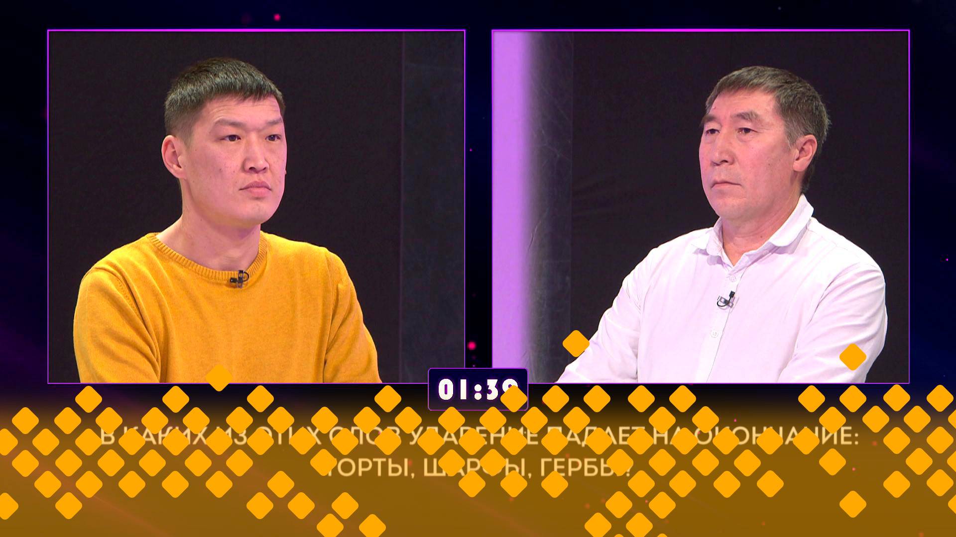 «Ума палата»  (09.03.25)