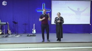 004 01.03.2025 Конференция 32 года Поздравления