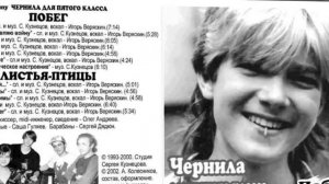 Игорь Веряскин - Прости