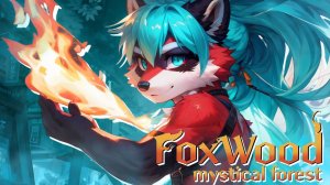 ЗА ГОРОДОМ СОБРАЛОСЬ 200 ФУРРИ, и вот что случилось…