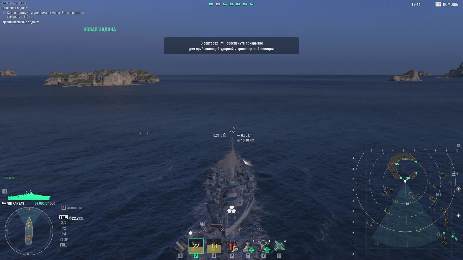 мир кораблей смотреть онлайн