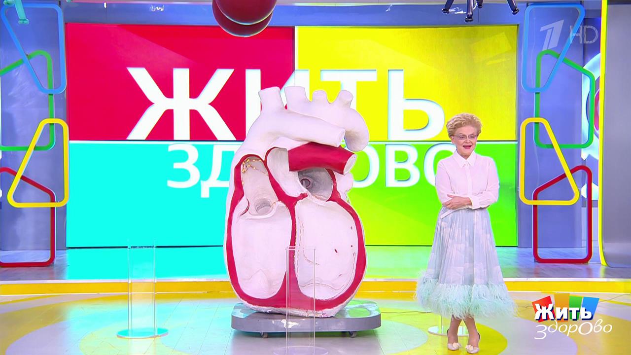 Вакцины для защиты сердца. Жить здорово! Фрагмент выпуска от 10.07.2025 смотреть онлайн