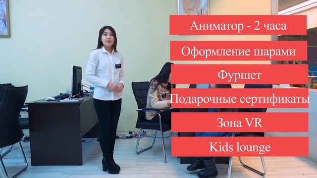Центр развлечения NEXT действительно дарит подарки смотреть онлайн