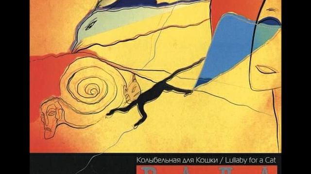 Rada & Ternovnik 01 Ясный сокол, Clear, Hawk смотреть онлайн