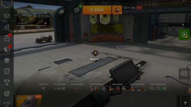 Ивентный танк за шоколад!!! )))  Bretagne Panther [ Wot Blitz ]