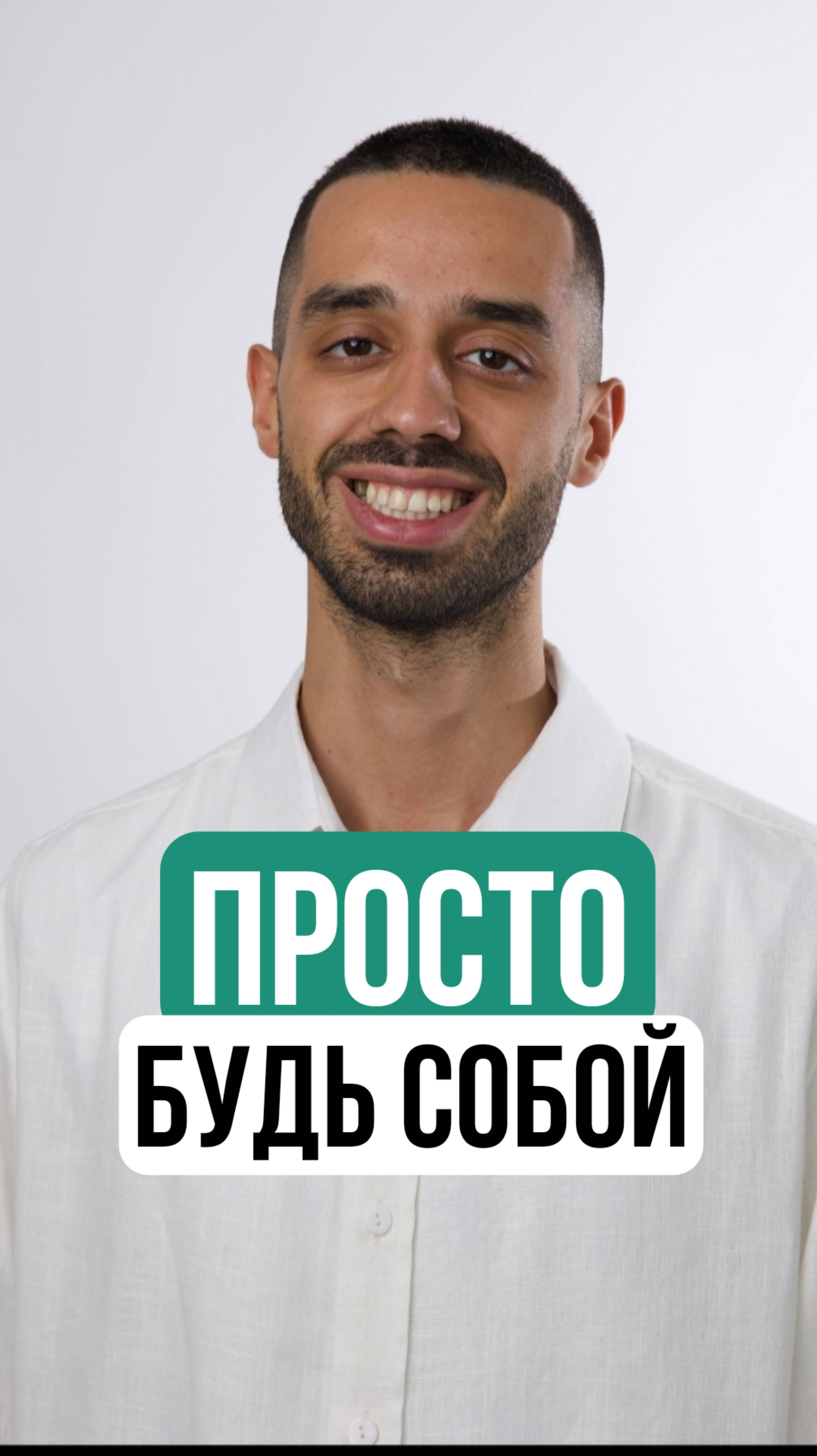 Естественный ход событий