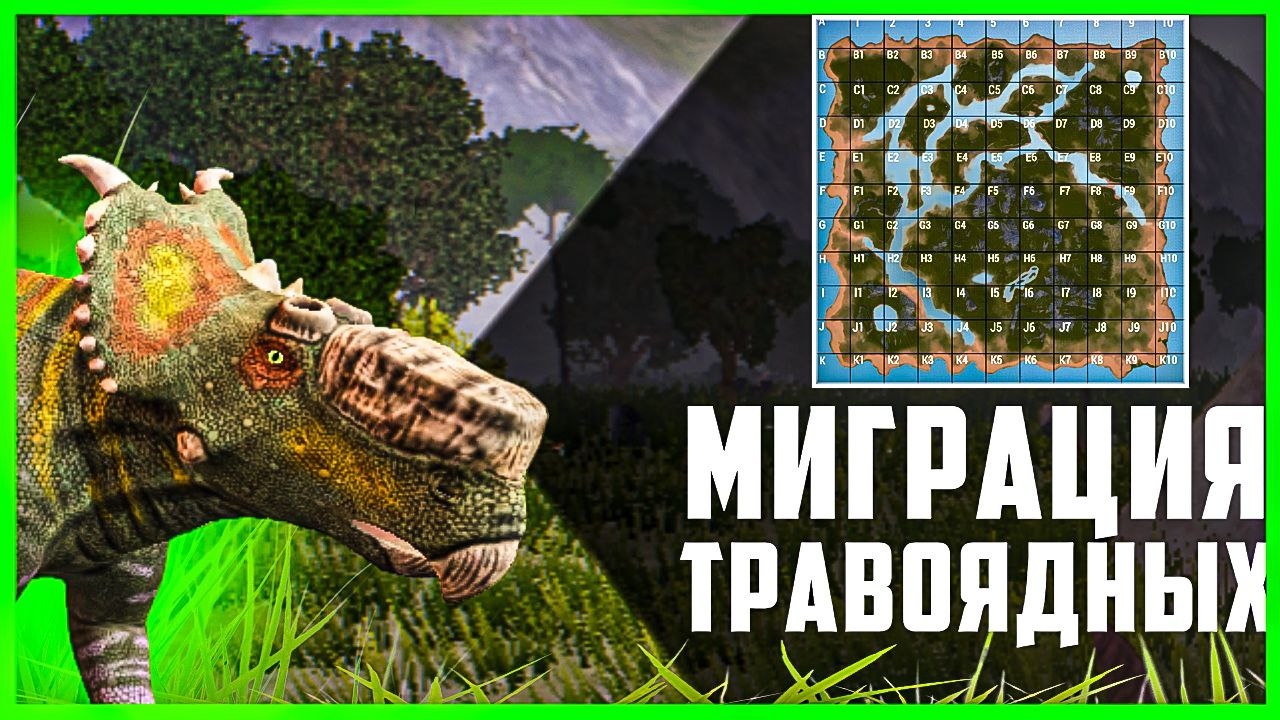 Выживание тархии The Cursed Isle