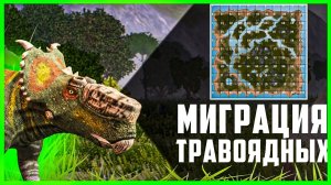 Выживание тархии The cursed isle