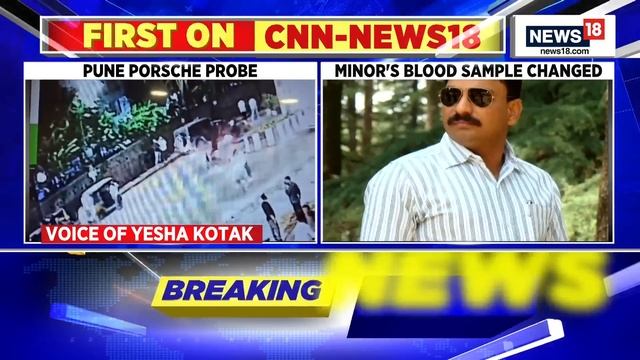 Pune Car Crash Case News : Police Has Arrested 2 Doctors For Manipulating The Blood Report | News18 смотреть онлайн