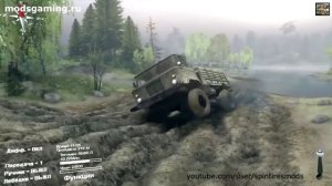 Spin Tires 2016 GAZ 66
