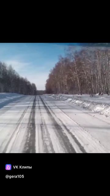 сибирь