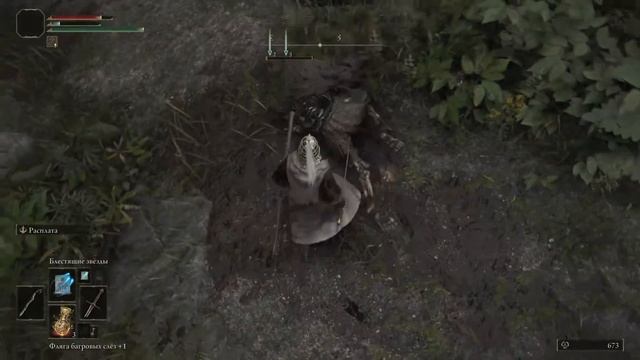 ELDEN RING погост на холме смотреть онлайн