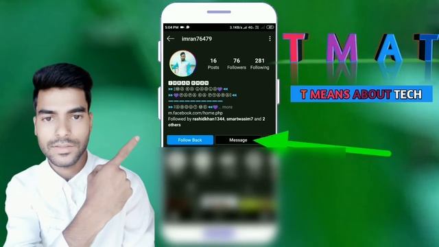 Instagram me video chat or video call kaise kare| How to video chat or video call on Instagram смотреть онлайн