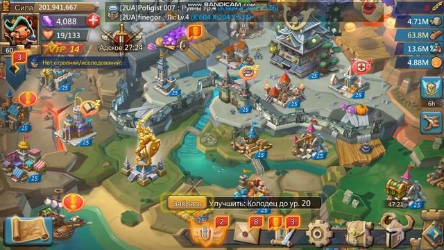 ПРОДАЮ АККАУНТ || Lords Mobile смотреть онлайн