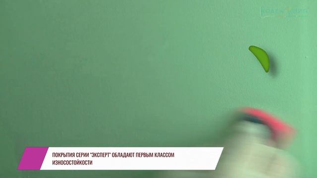 Проверяем на прочность краску для кухни АкваСтиль Эксперт ULTRA PROTECT