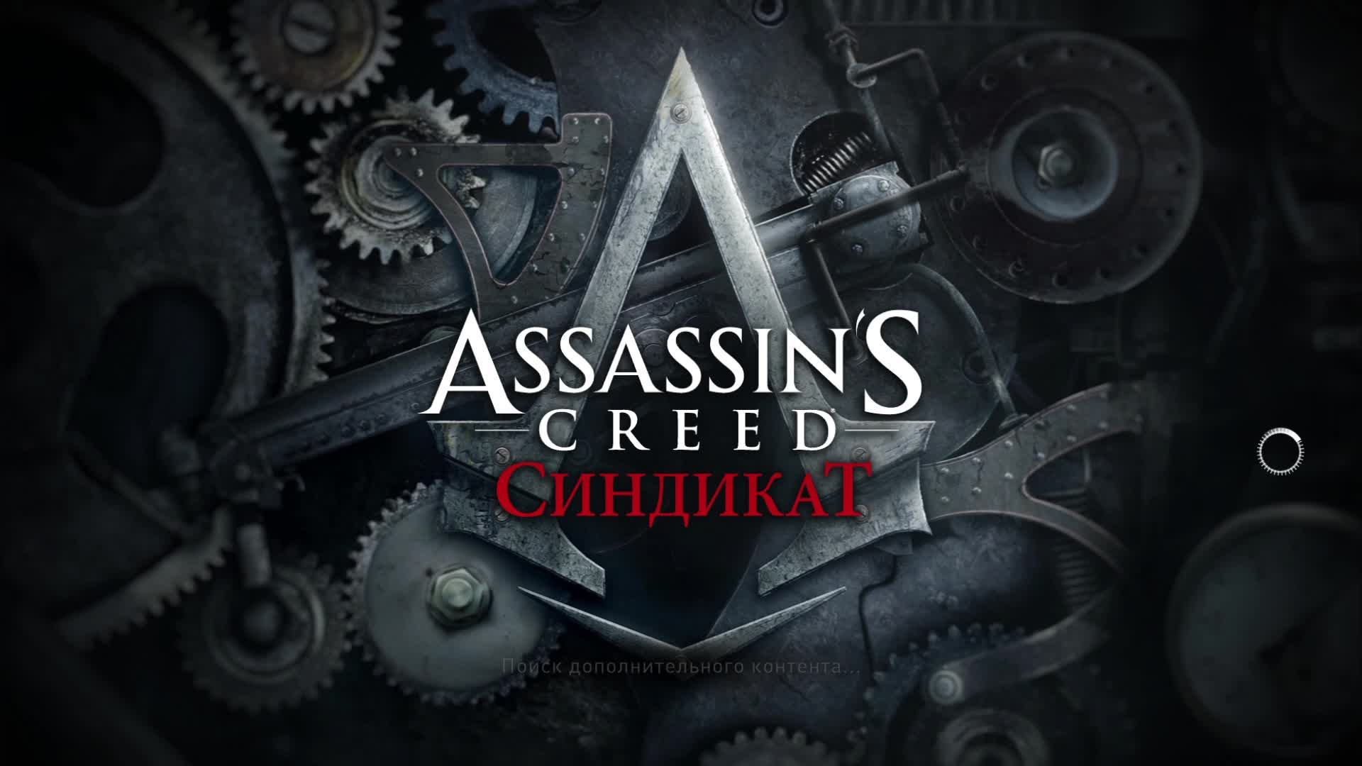 Прохождение игры Assassin's Creed Syndicate (Стрим) в 2025 # 3