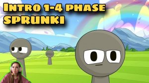 ВСЕ ФАЗЫ СПРАНКИ или спрунки ИНТРО