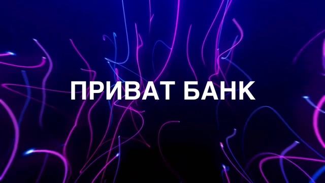 ПРИВАТ банк угрожает и бросает трубку !🔥 смотреть онлайн