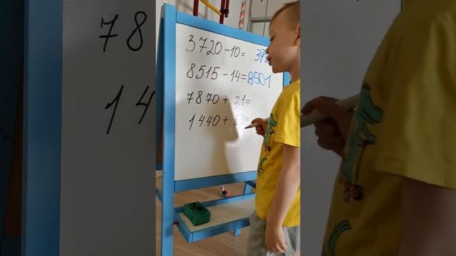 Изучение тысяч! Ярослав! 10 мая 2021 г. смотреть онлайн