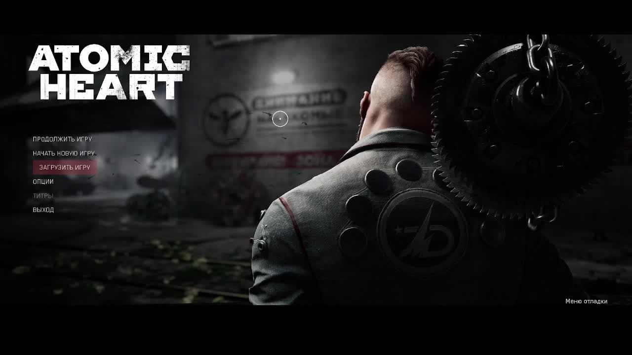 Атомик харт смотреть онлайн