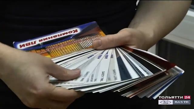 «Тольятти в деталях» 09.07.2020