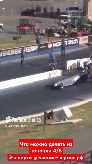 Что можно делать из конопли 4_8 Смотреть полное видео на канале Эксперты решение-верное.рф смотреть онлайн