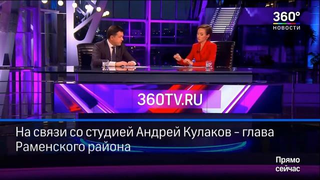 Прямой эфир с Андреем Воробьевым 30 08 2018