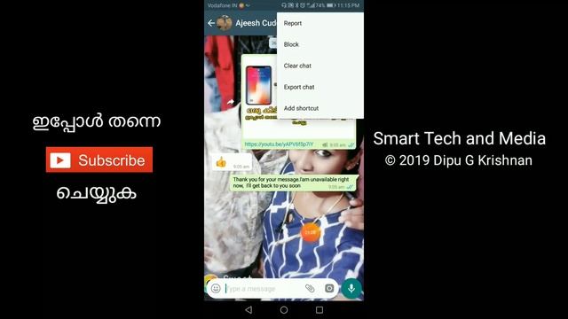Whatsapp New tips_മറ്റൊരാളുടെ ഫോണിൽ വരുന്ന വാട്സ്ആപ്പ് മെസ്സേജ് നമ്മുടെ ഫോണിൽ കാണാം смотреть онлайн